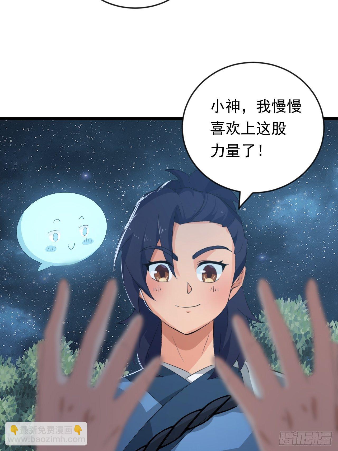 第8话 昂扬激战！-第10话