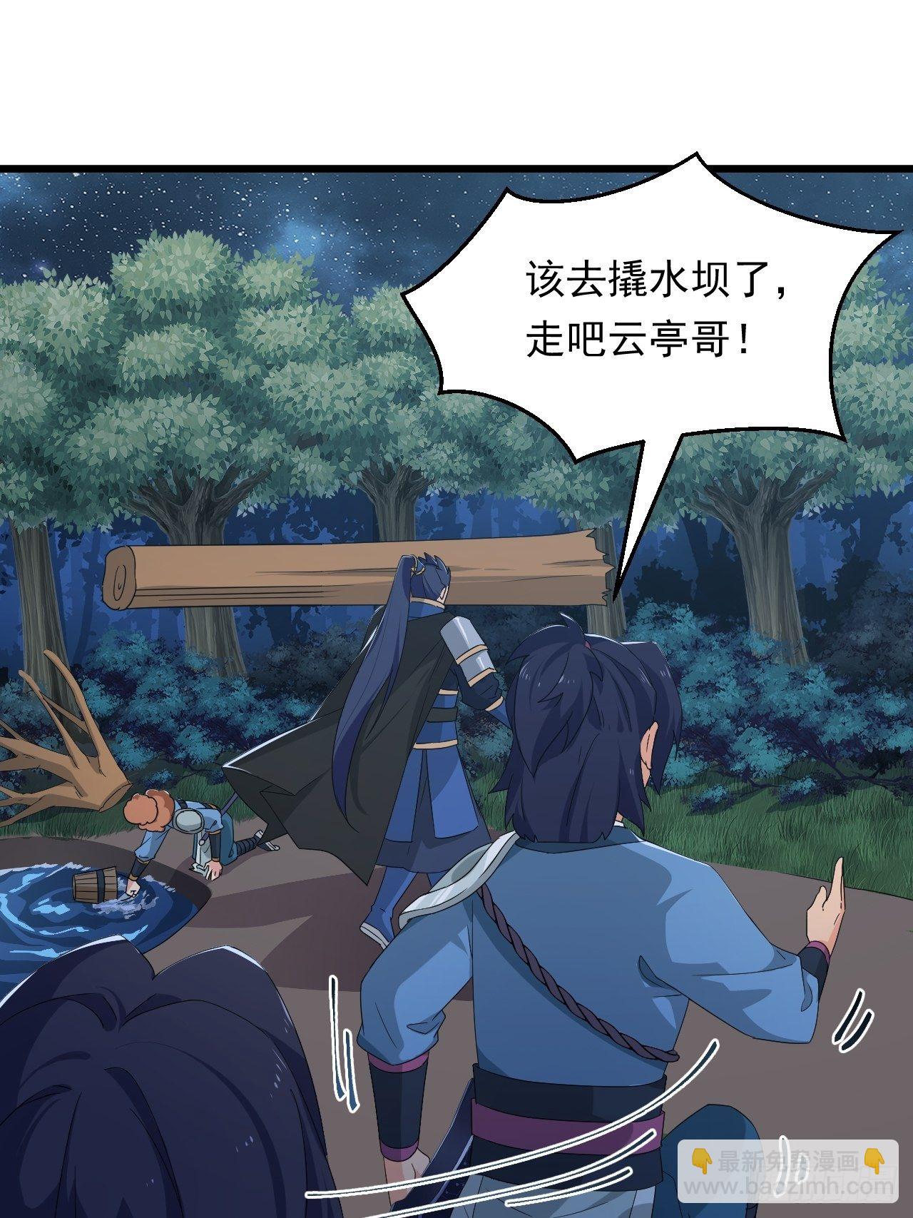 第8话 昂扬激战！-第10话