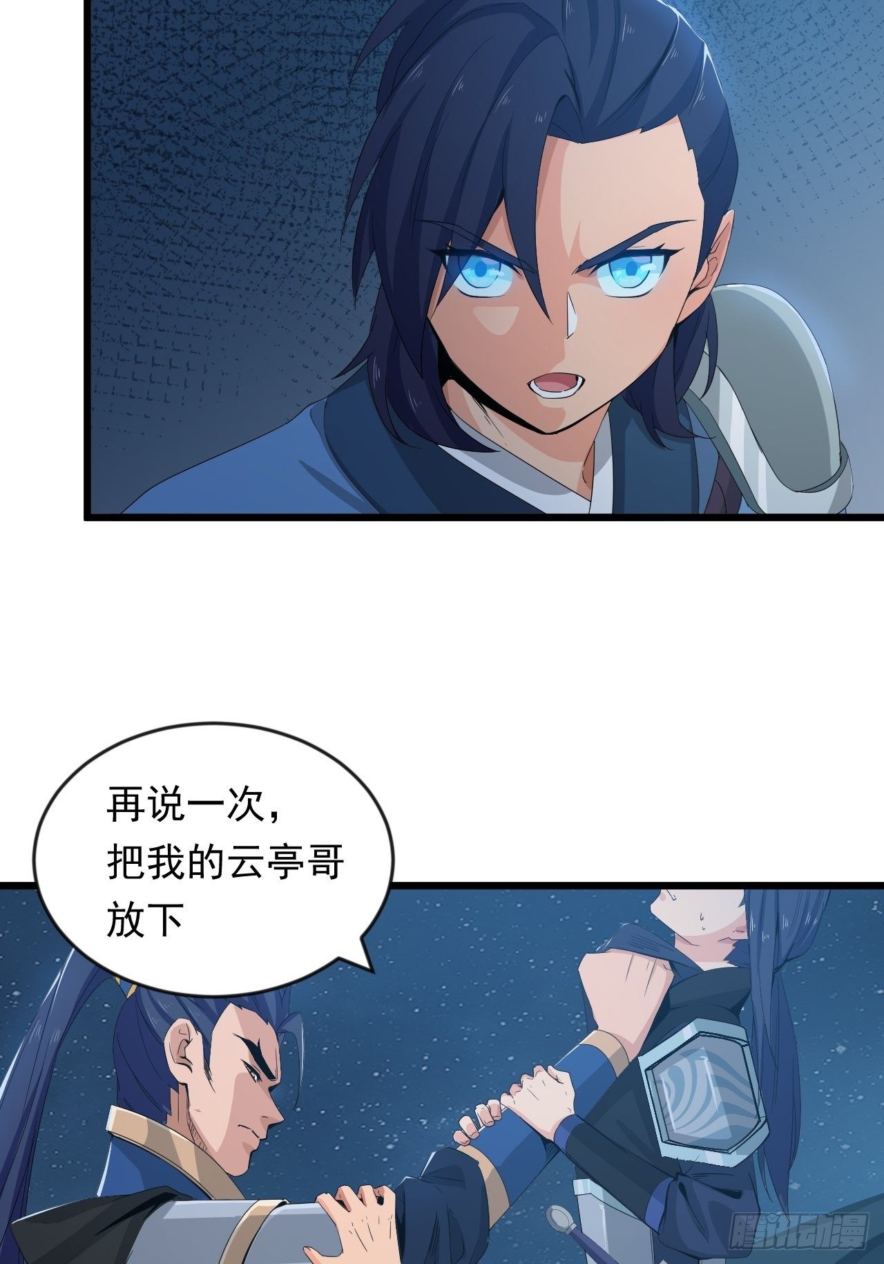 第8话 昂扬激战！-第10话