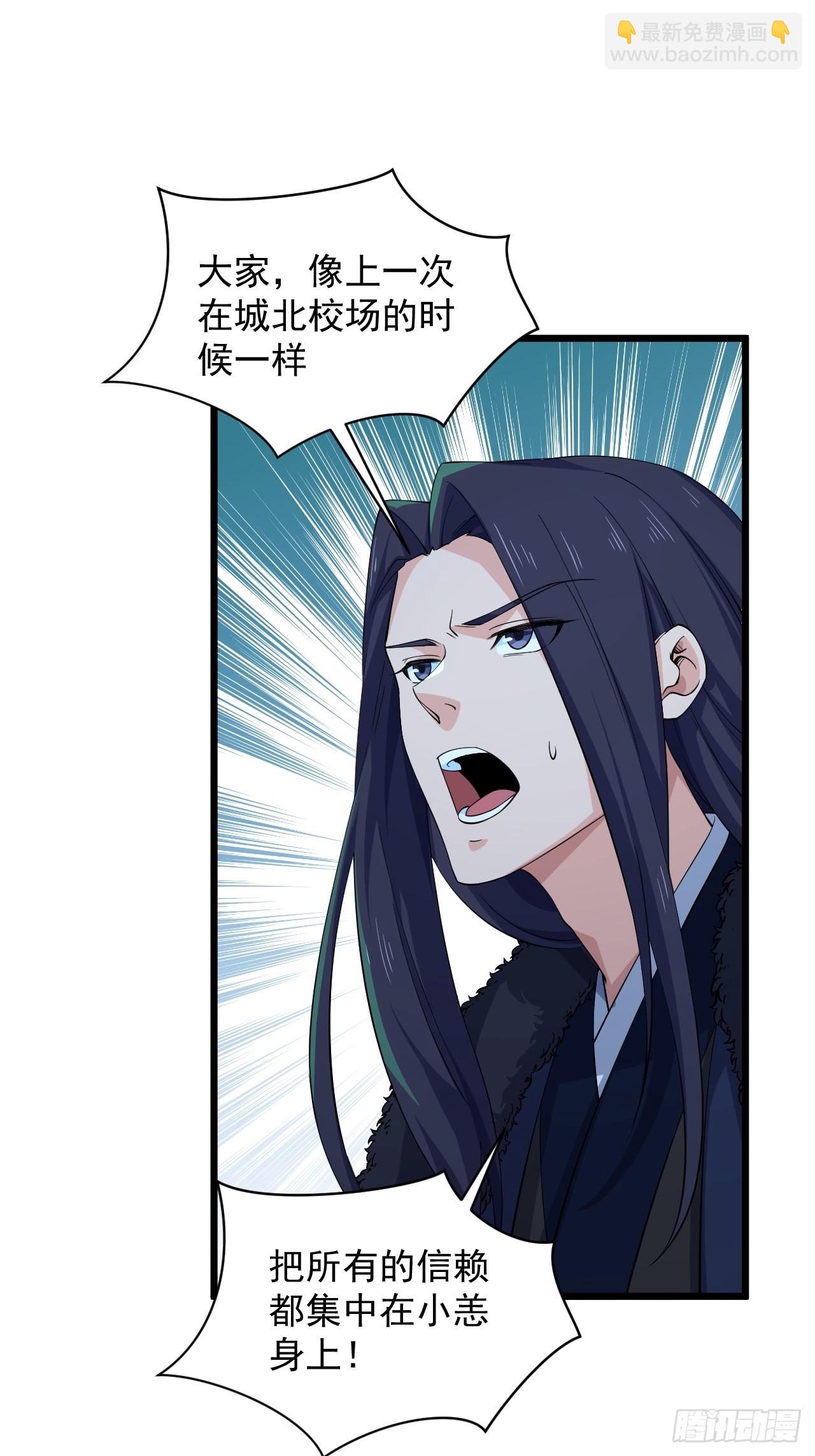 94 终极一战！(1/2)-第98话