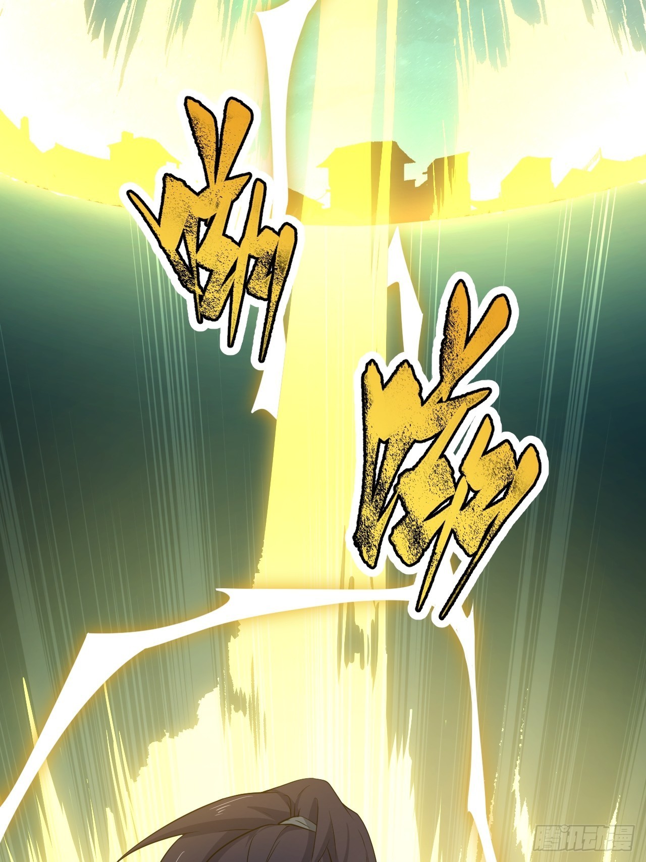 94 终极一战！(1/2)-第98话