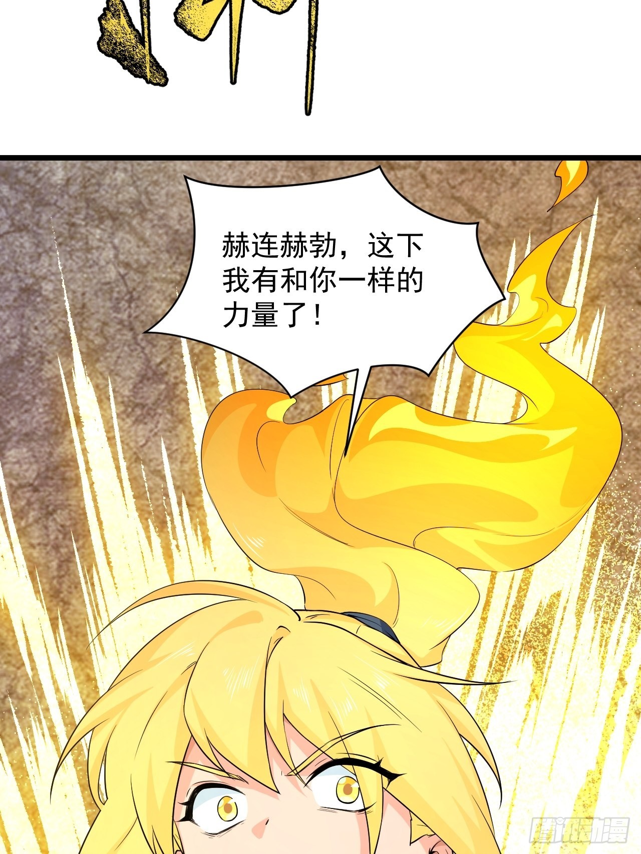 94 终极一战！(1/2)-第98话