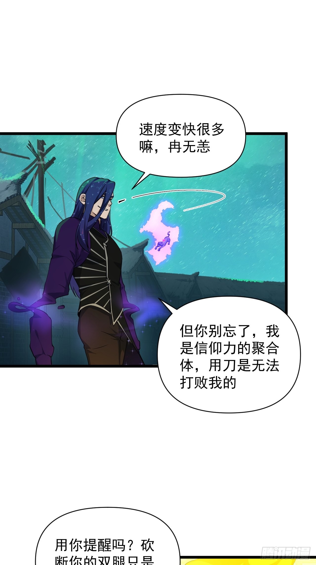 94 终极一战！(1/2)-第98话