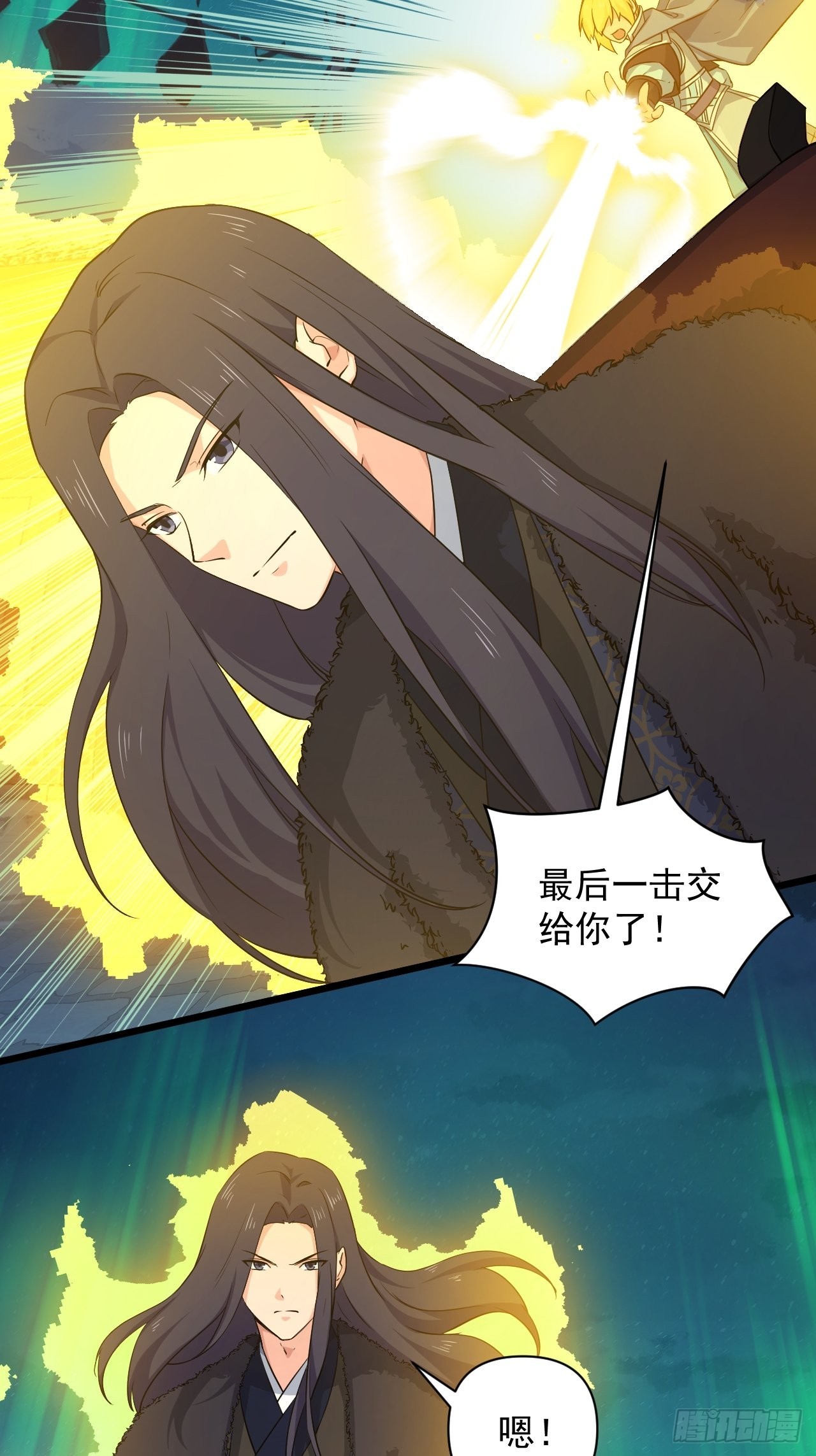 94 终极一战！(1/2)-第98话