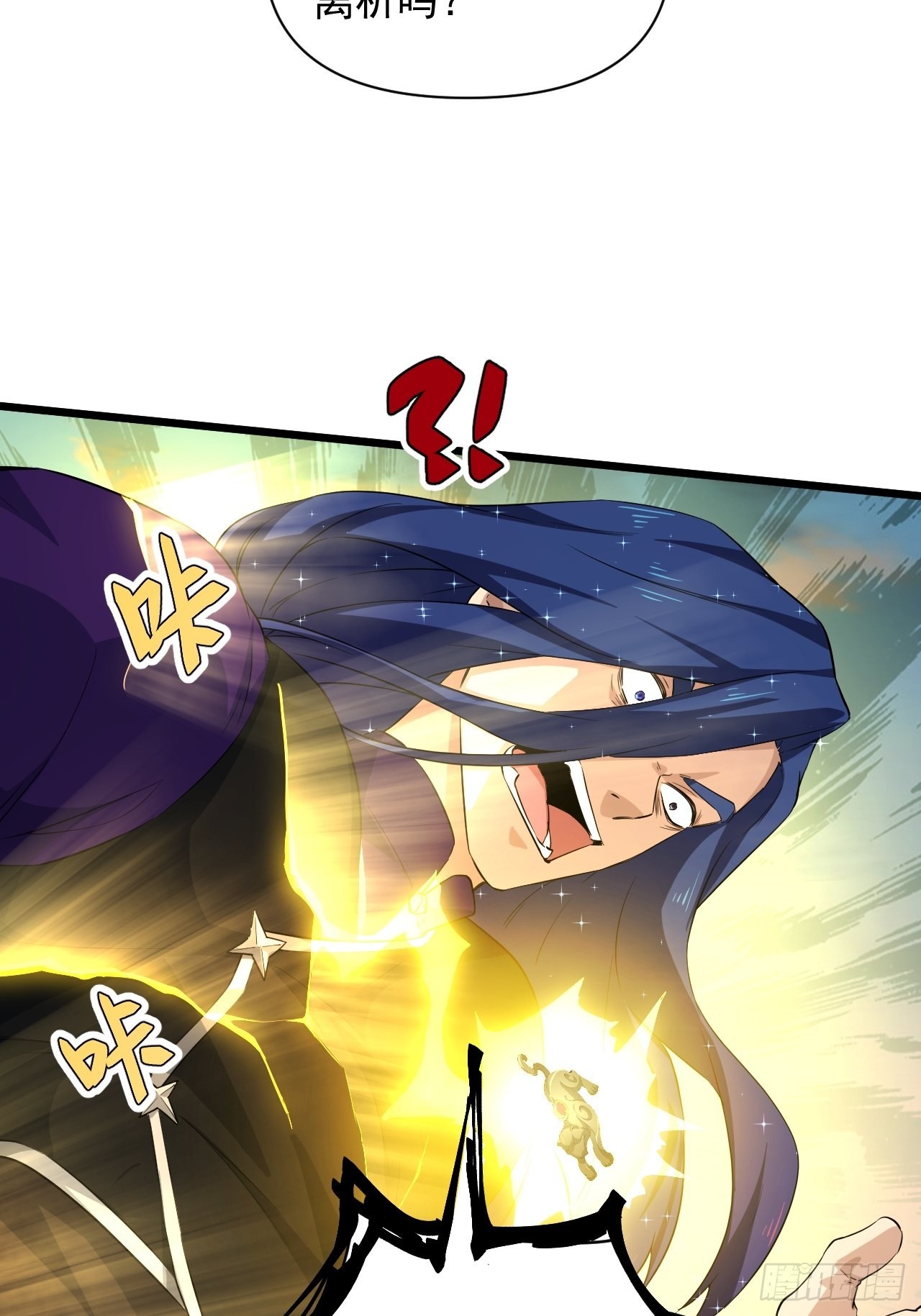 94 终极一战！(1/2)-第98话