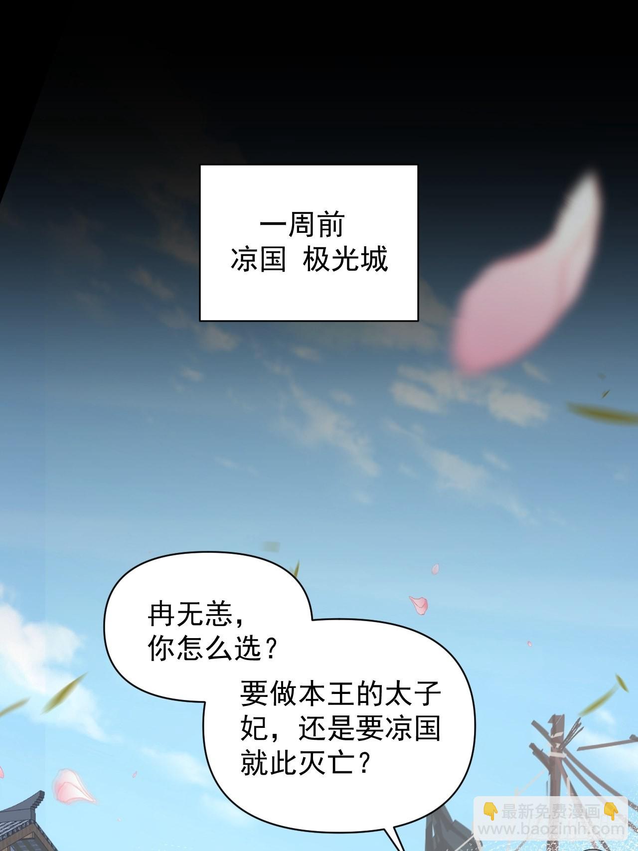 大结局： 永远在一起(1/2)-第100话