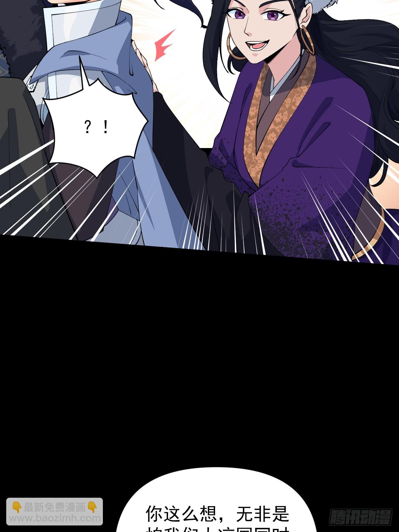 大结局： 永远在一起(1/2)-第100话