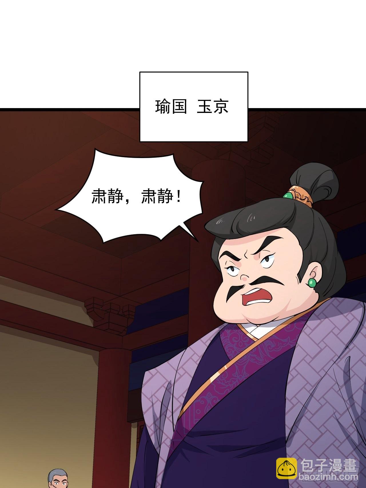 大结局： 永远在一起(1/2)-第100话