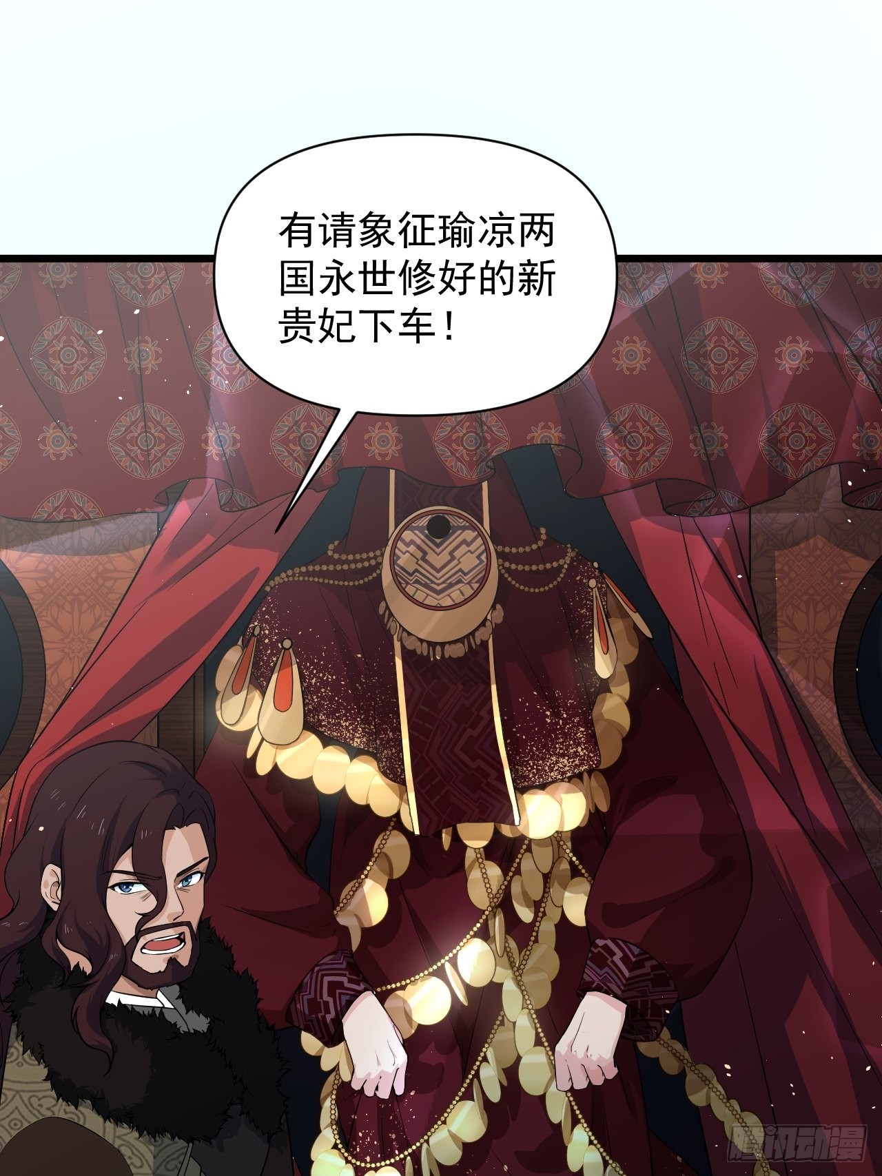 大结局： 永远在一起(1/2)-第100话