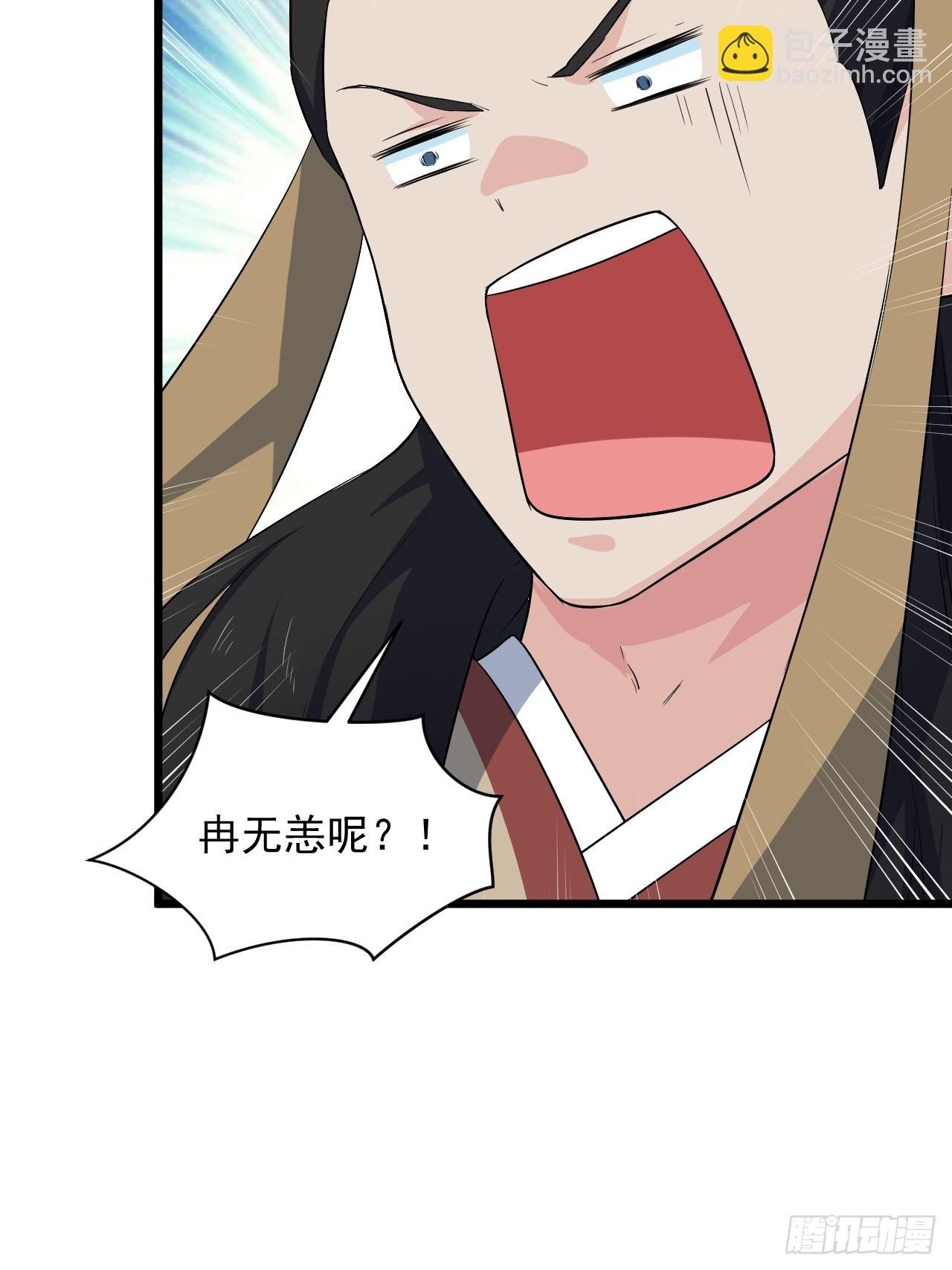 大结局： 永远在一起(1/2)-第100话