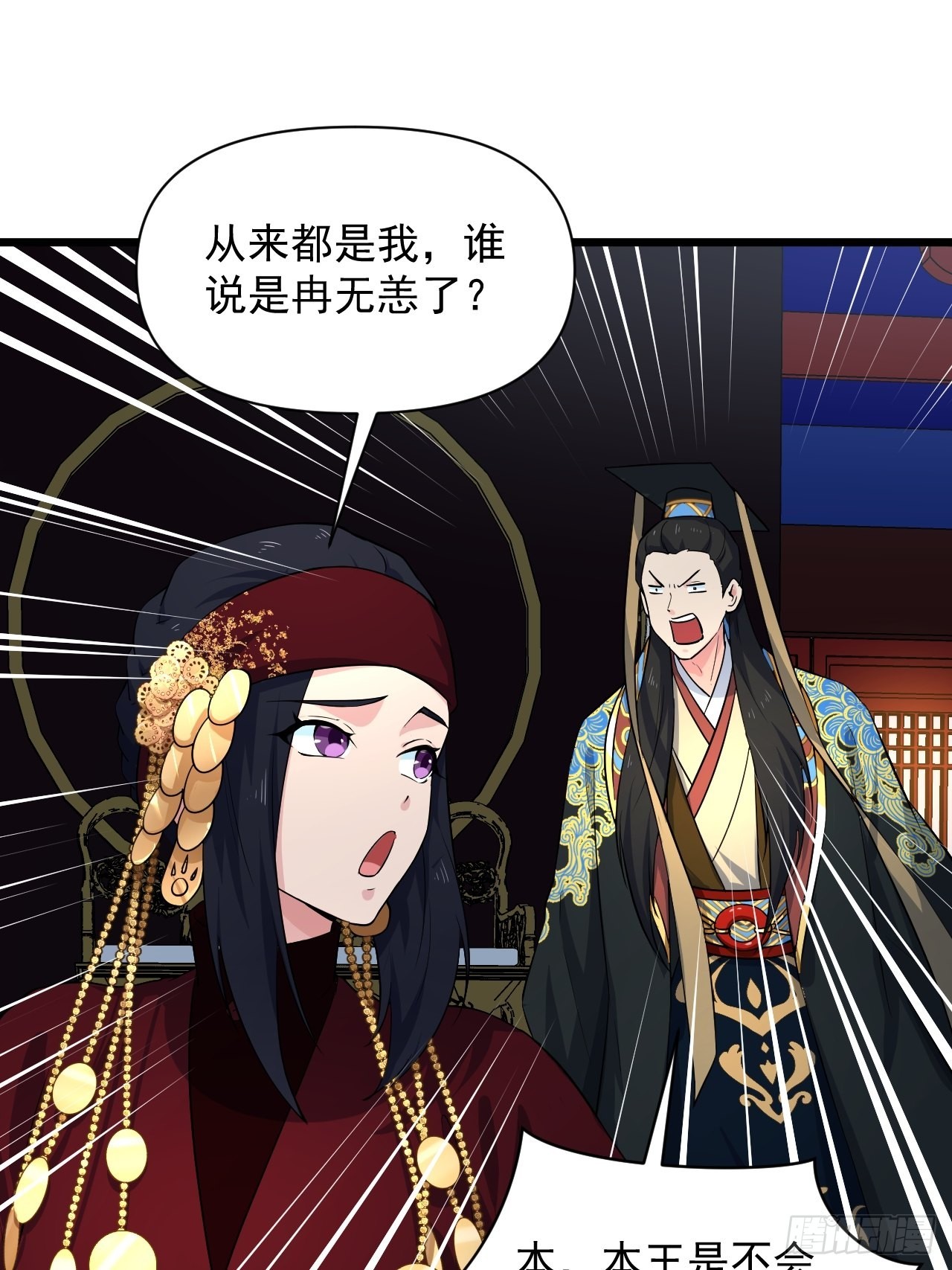 大结局： 永远在一起(1/2)-第100话