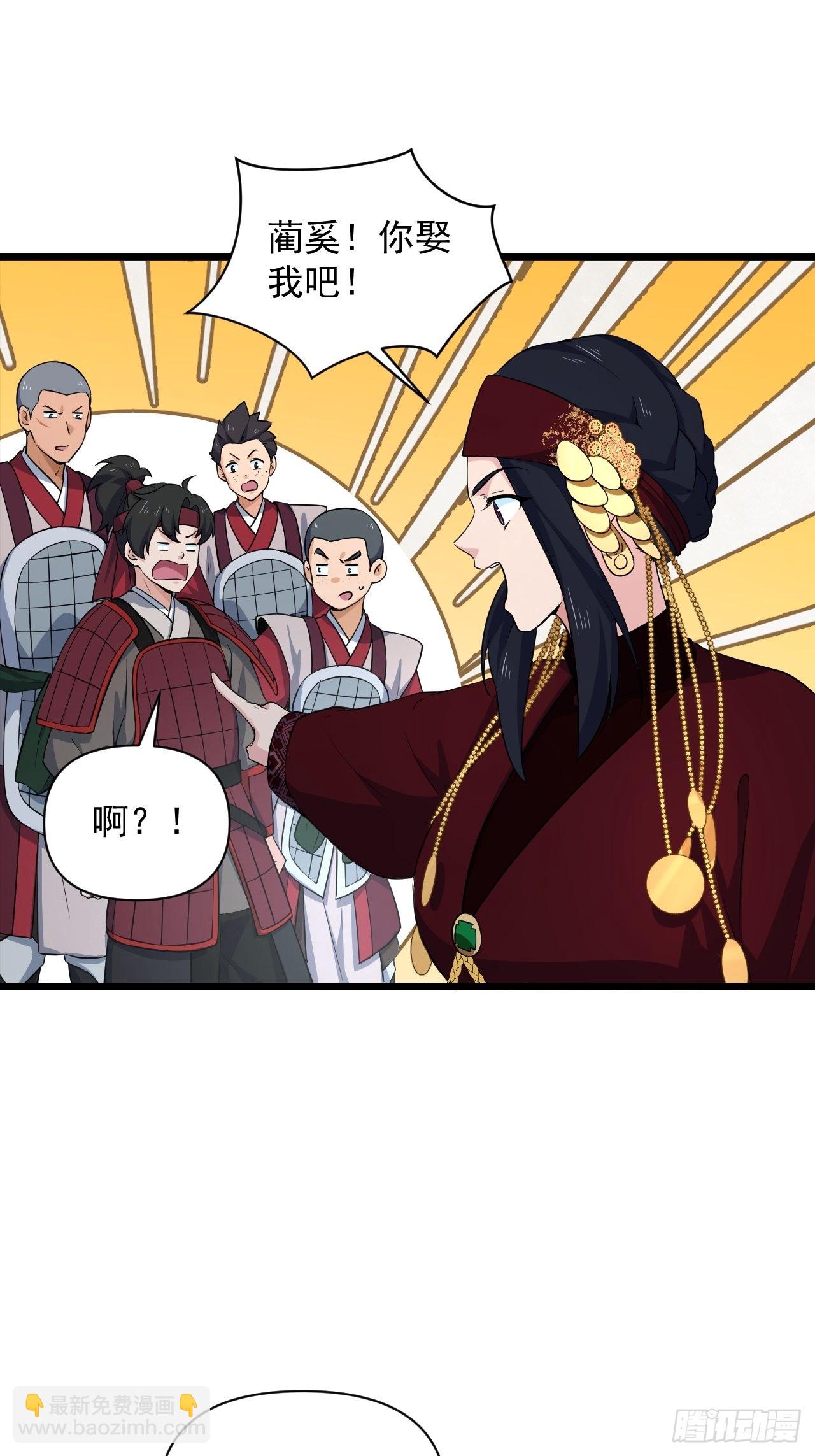 大结局： 永远在一起(1/2)-第100话