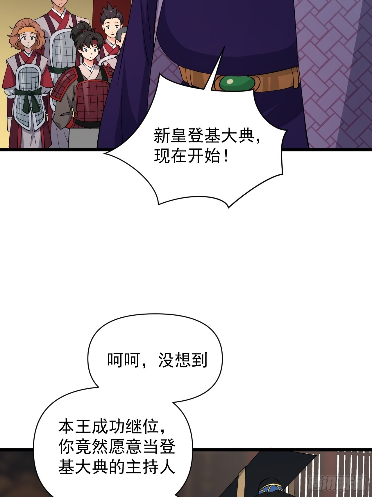 大结局： 永远在一起(1/2)-第100话