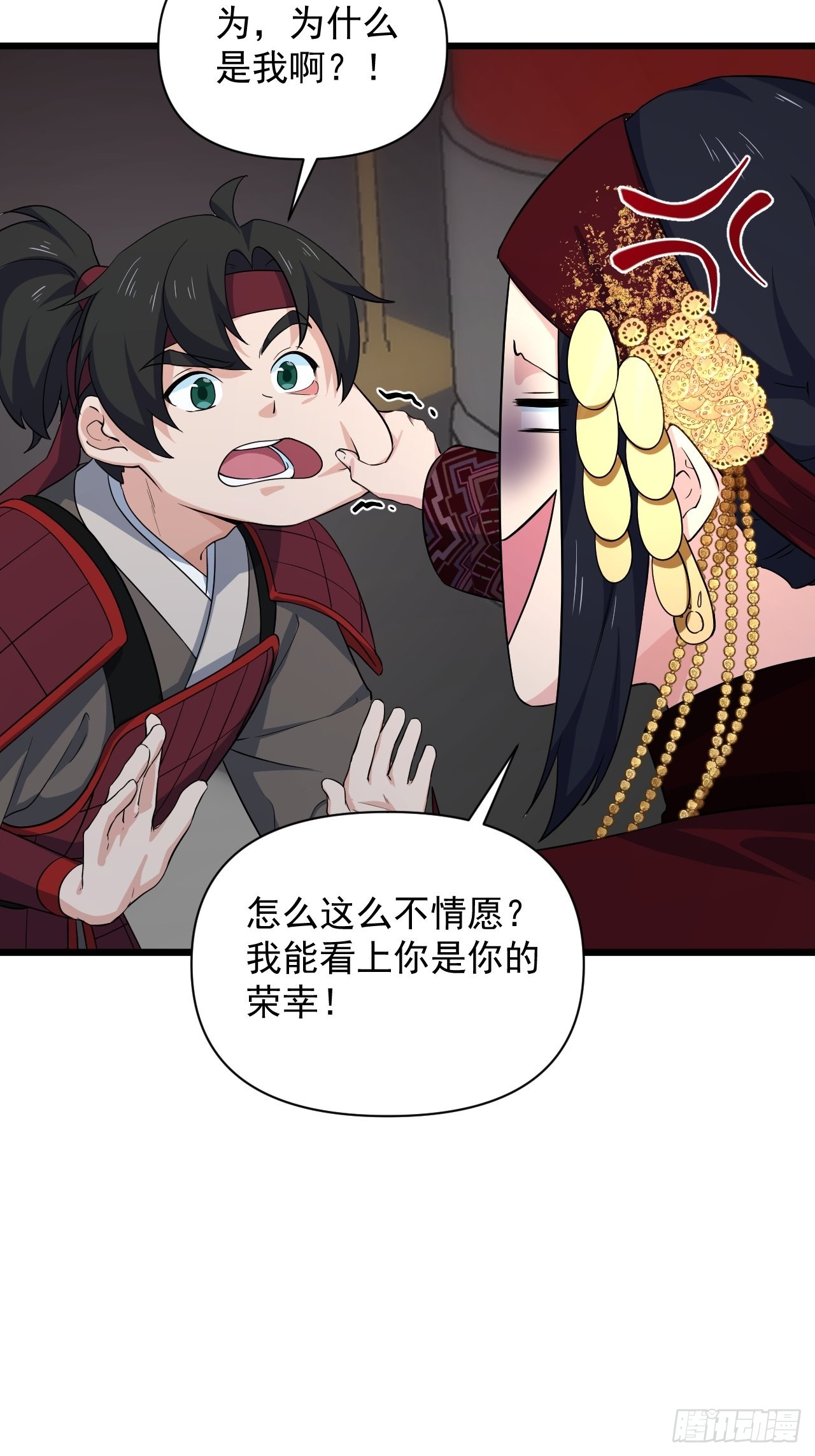 大结局： 永远在一起(1/2)-第100话