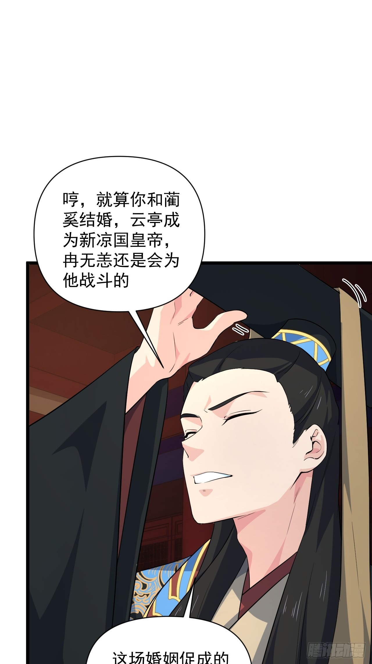 大结局： 永远在一起(1/2)-第100话