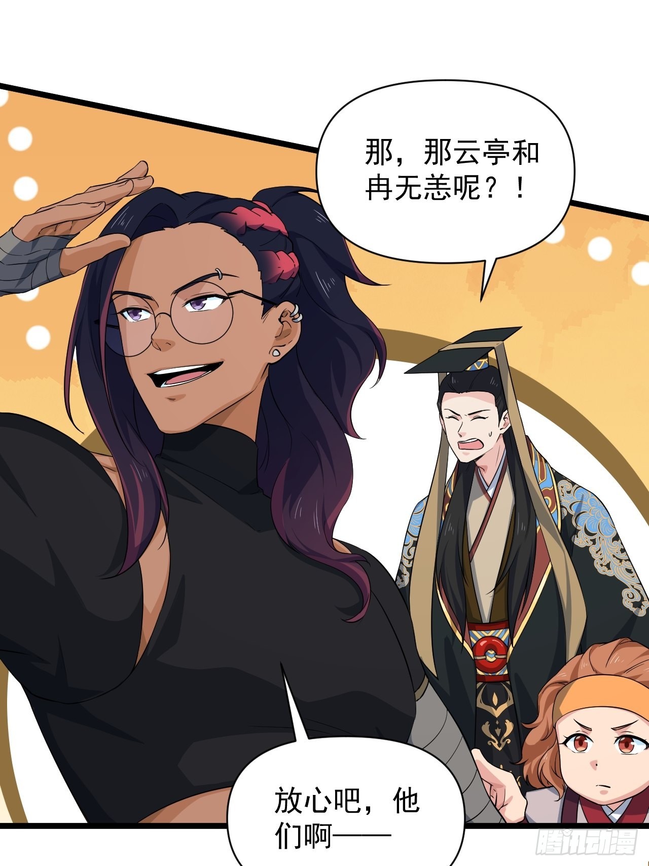 大结局： 永远在一起(1/2)-第100话