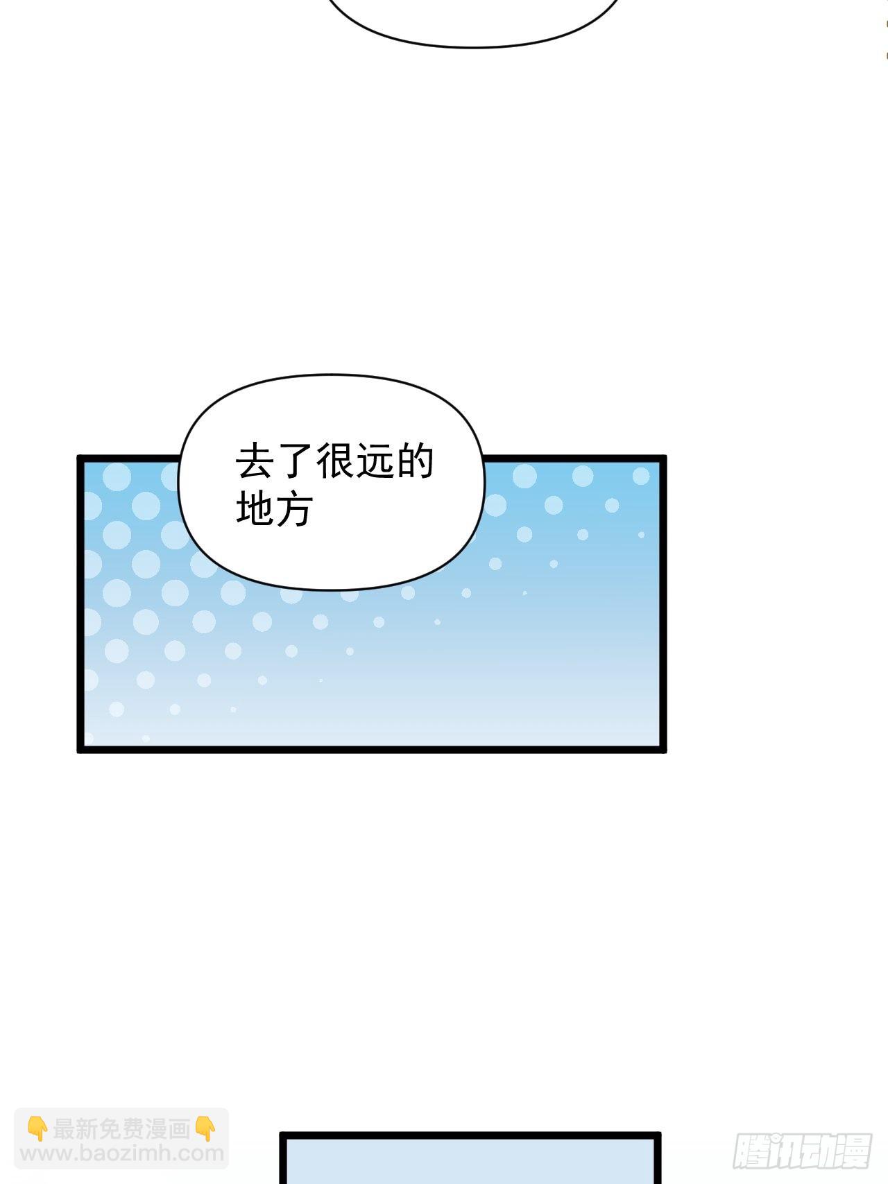 大结局： 永远在一起(1/2)-第100话