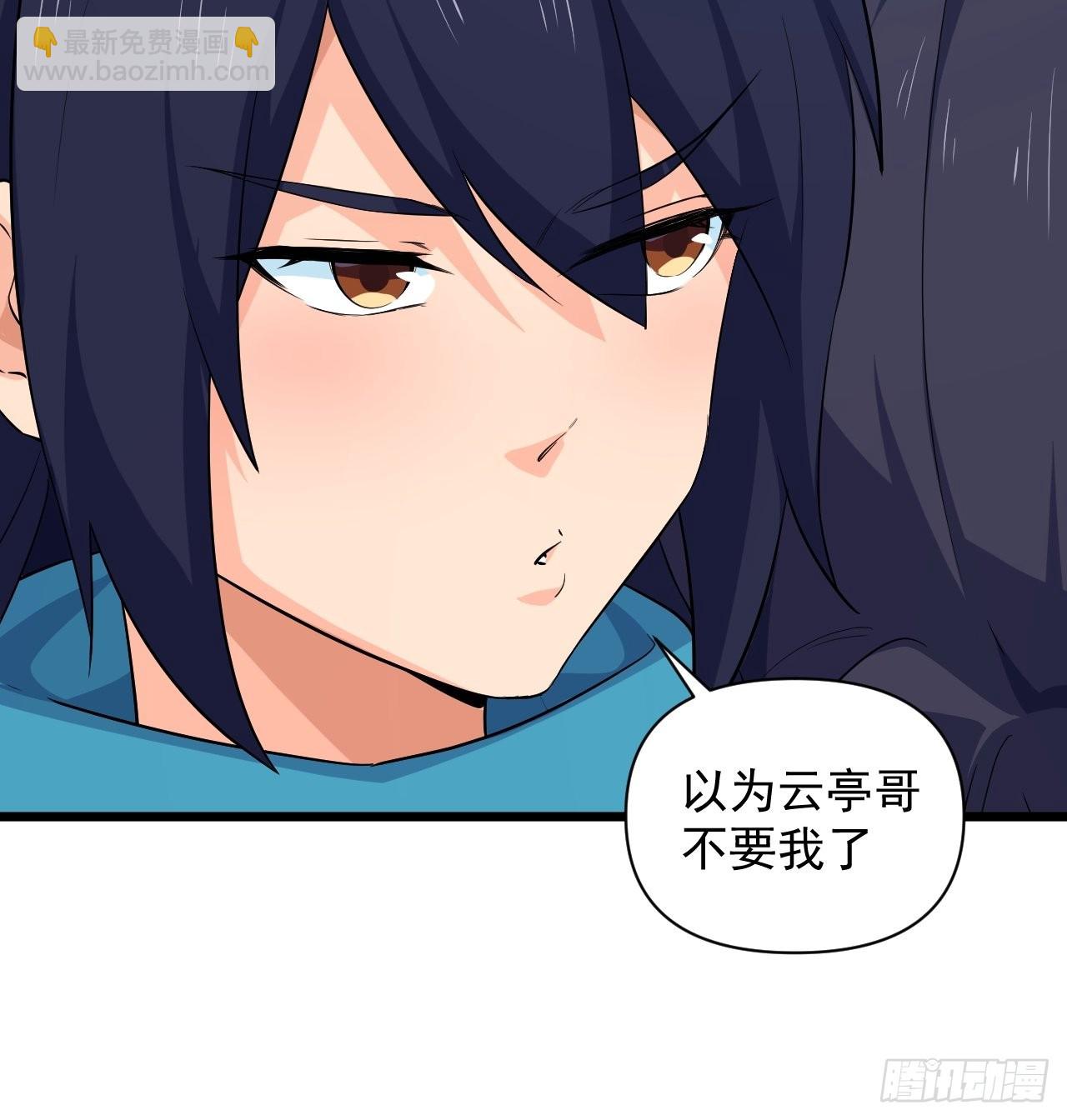 大结局： 永远在一起(1/2)-第100话