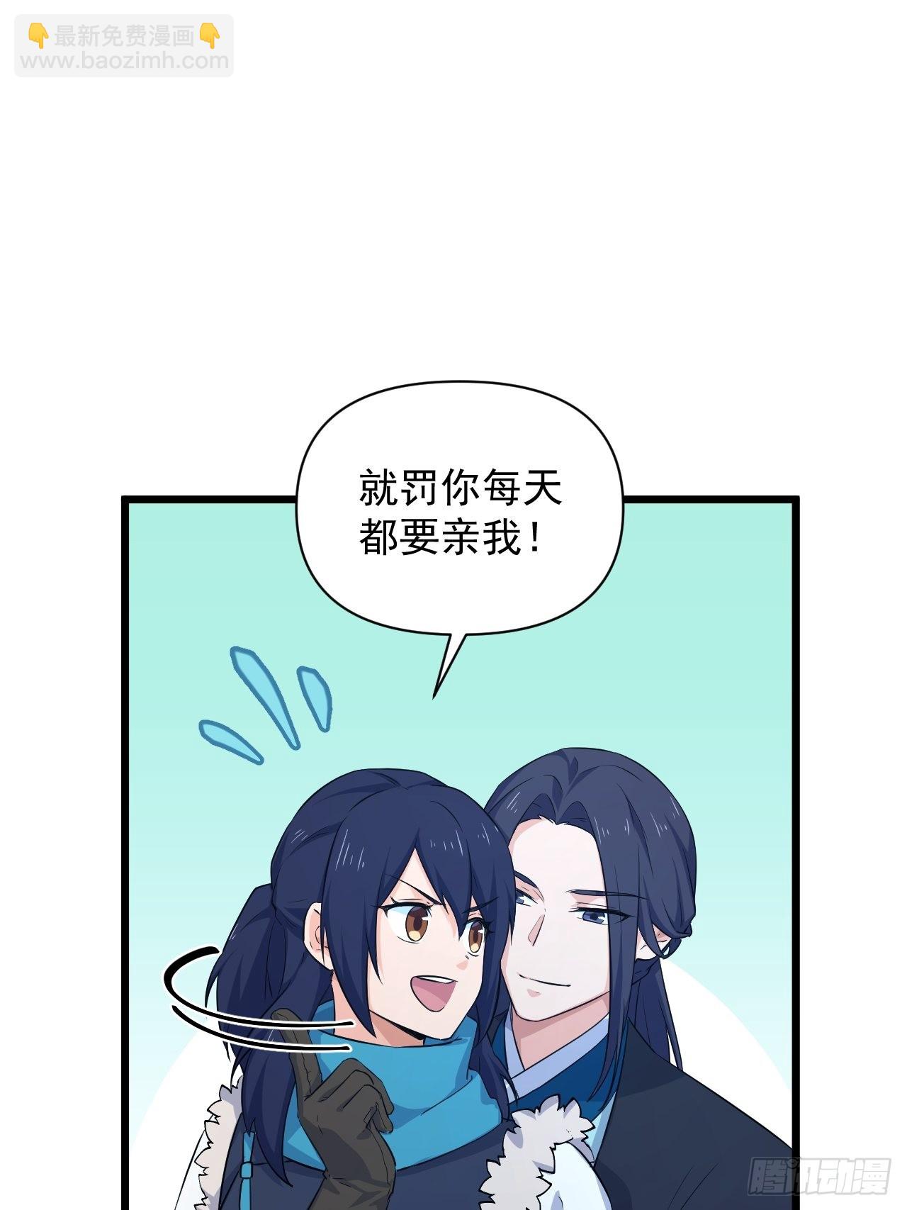 大结局： 永远在一起(1/2)-第100话