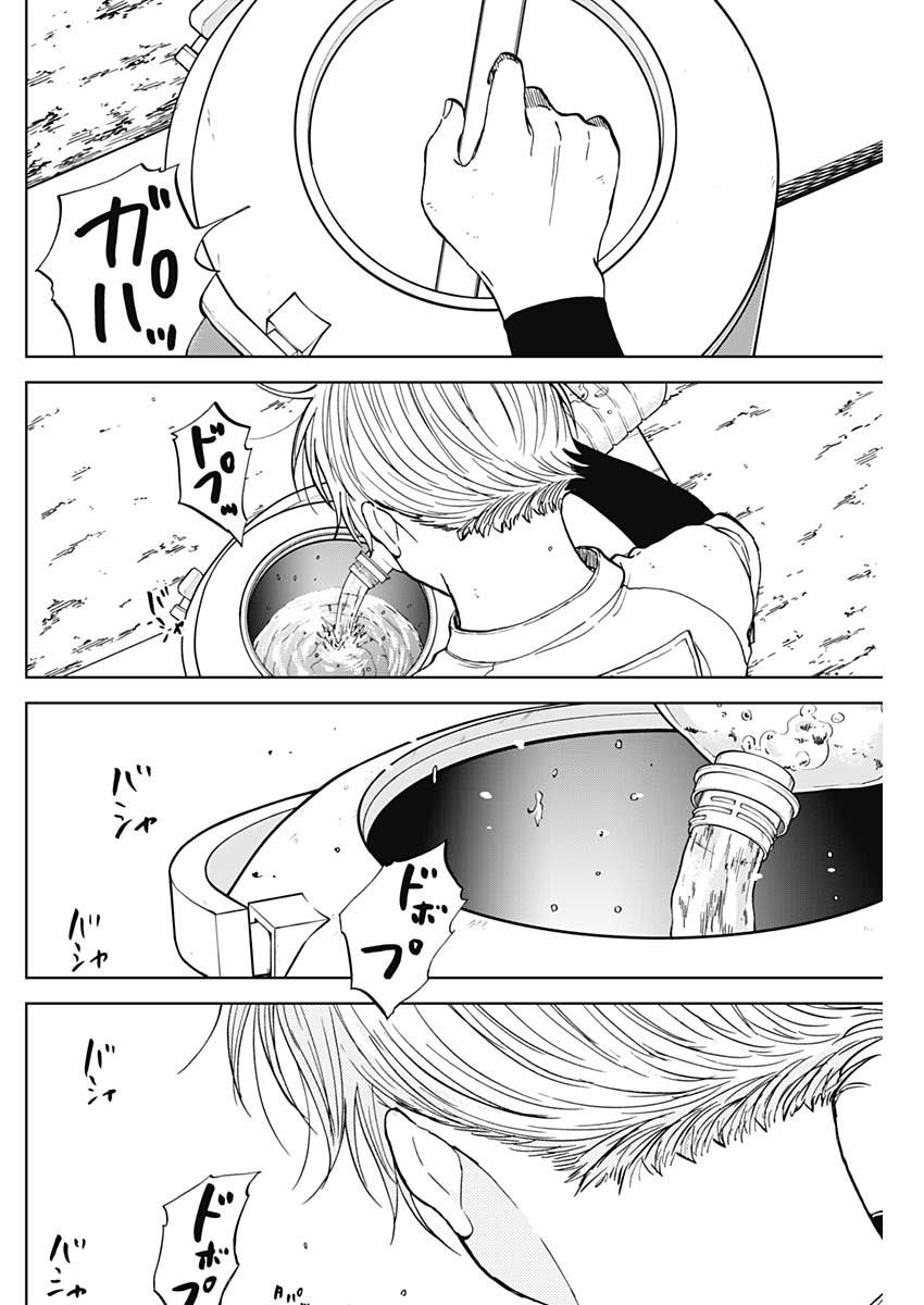 鉆石的功罪 - 第63話 - 3