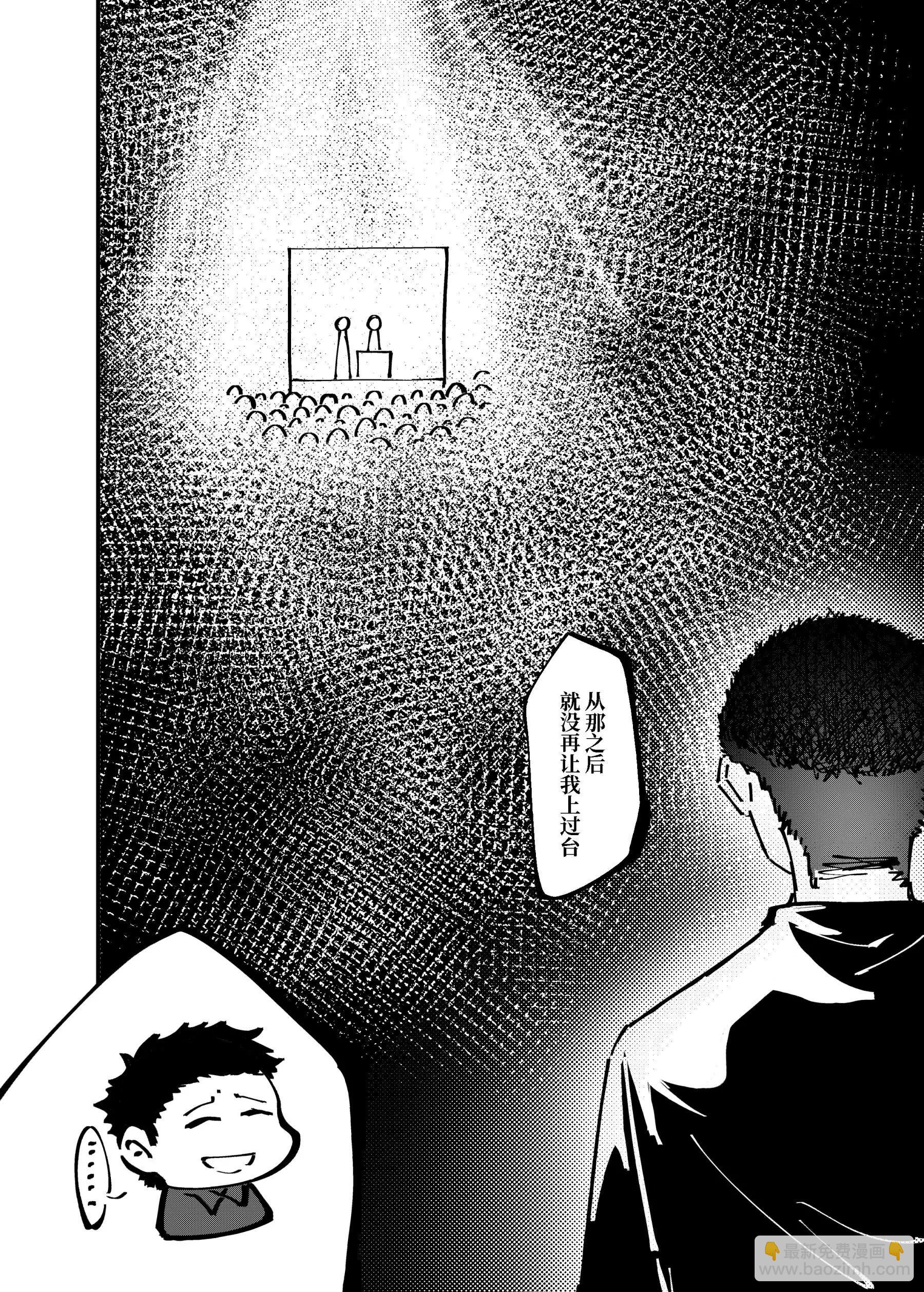 戰士的胃國戰爭 - 王府井與炸醬麪 - 3