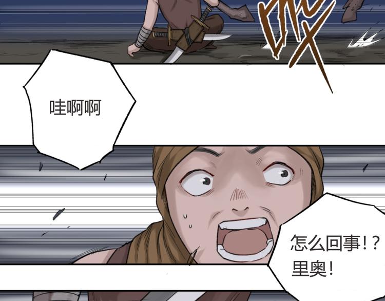 第12话 有趣的事(1/2)-第12话