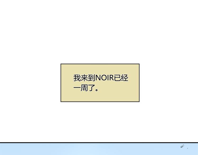 第12话 有趣的事(1/2)-第12话