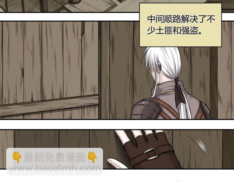 第12话 有趣的事(1/2)-第12话