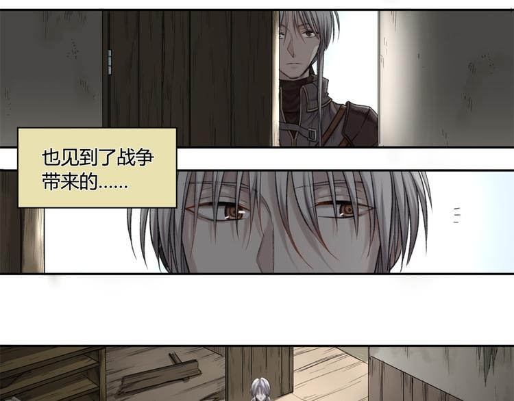 第12话 有趣的事(1/2)-第12话