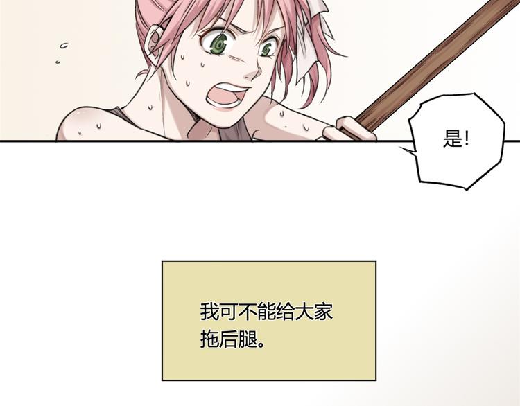 第12话 有趣的事(1/2)-第12话