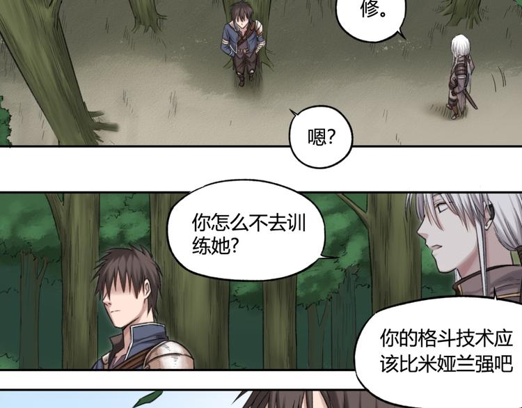 第12话 有趣的事(1/2)-第12话