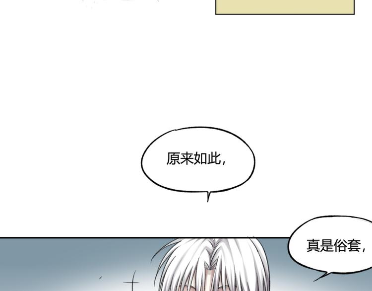 第12话 有趣的事(1/2)-第12话