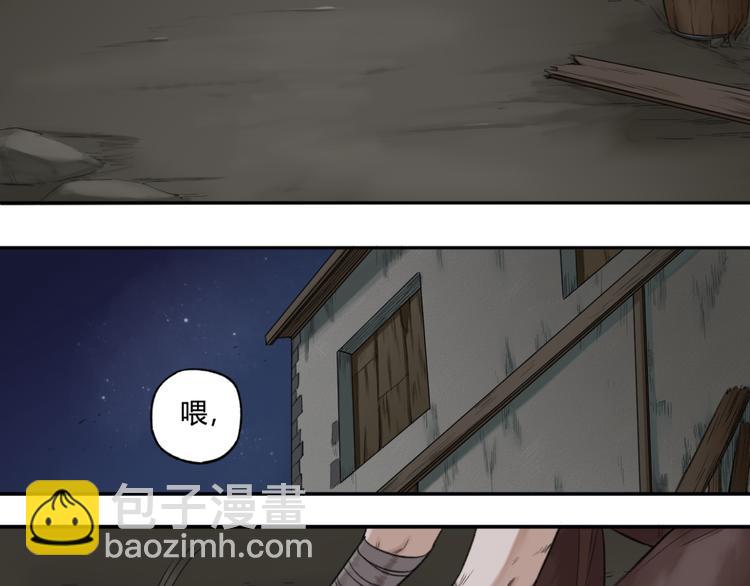 第12话 有趣的事(1/2)-第12话