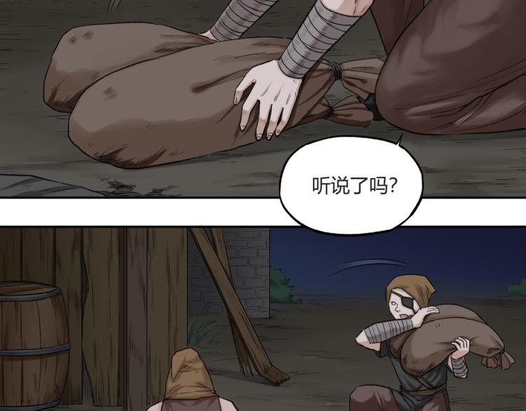 第12话 有趣的事(1/2)-第12话