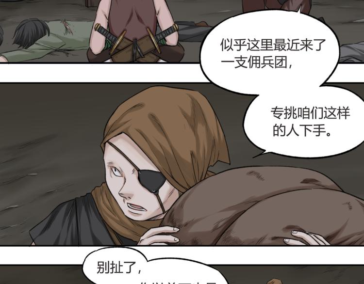 第12话 有趣的事(1/2)-第12话