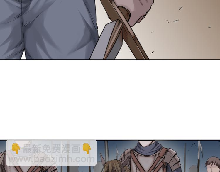 第14话 骑马与砍杀(1/2)-第14话