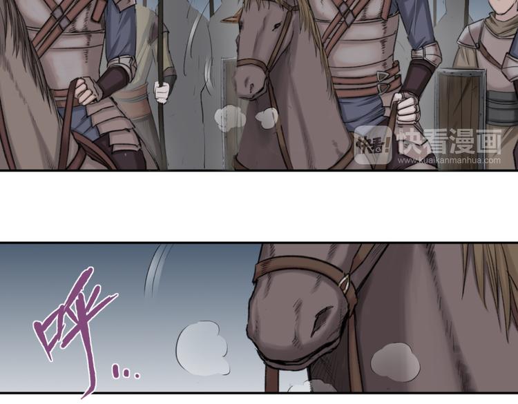 第14话 骑马与砍杀(1/2)-第14话