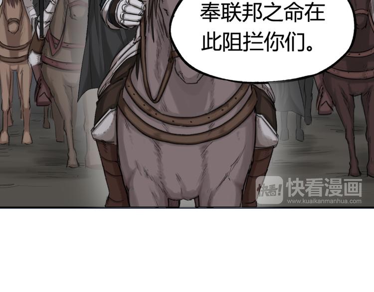 第14话 骑马与砍杀(1/2)-第14话