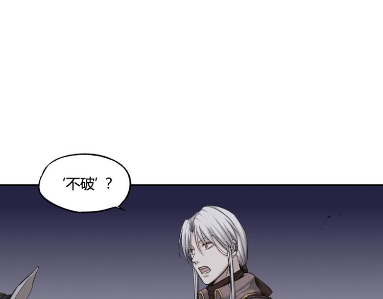 第14话 骑马与砍杀(1/2)-第14话