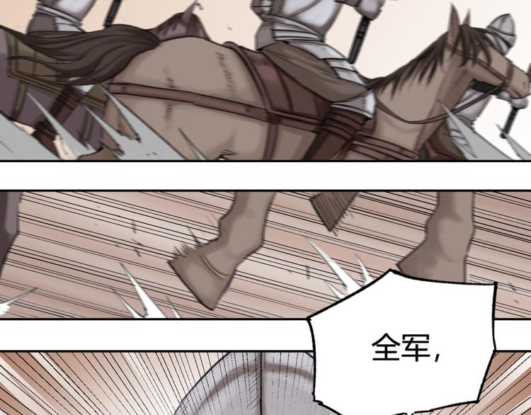 第14话 骑马与砍杀(1/2)-第14话