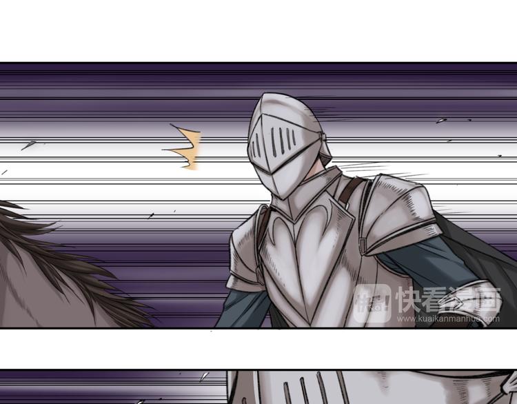 第14话 骑马与砍杀(1/2)-第14话