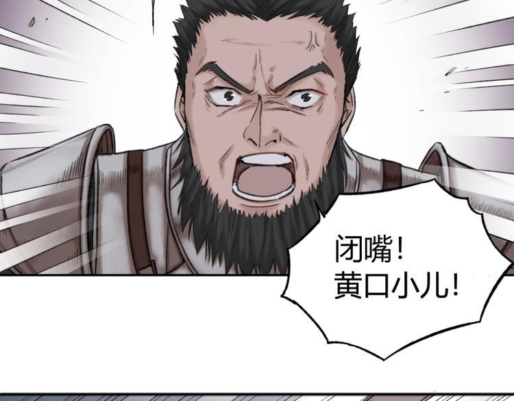 第16话 享受战斗的男人-第16话