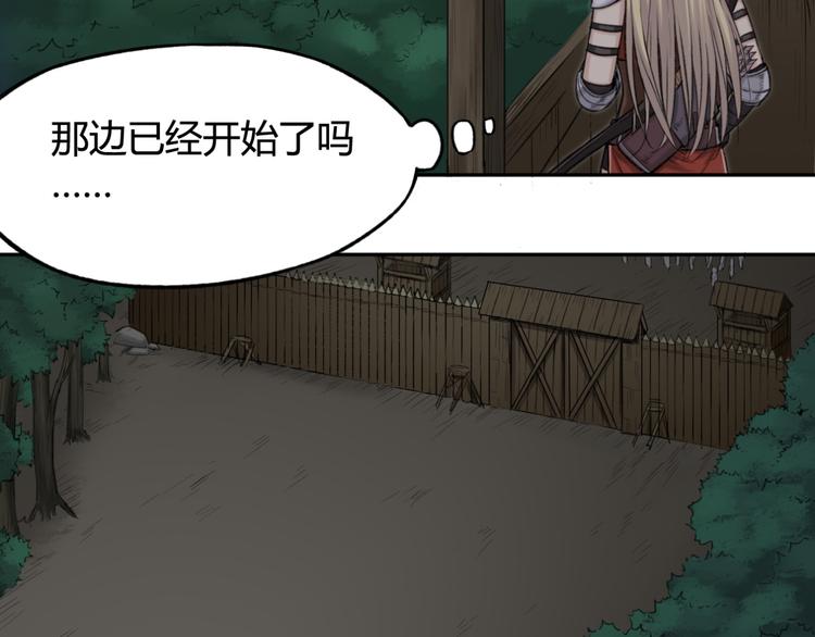 第16话 享受战斗的男人-第16话