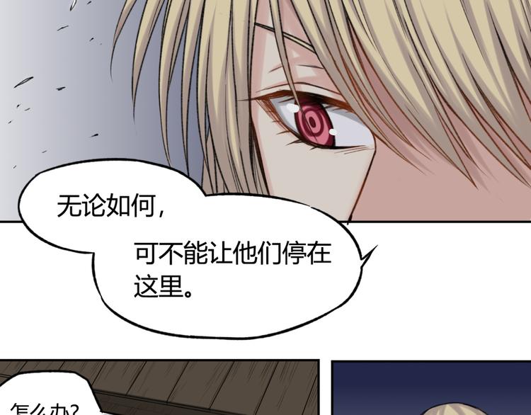 第16话 享受战斗的男人-第16话