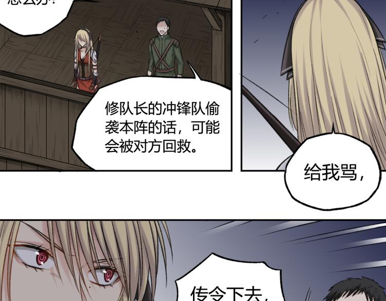 第16话 享受战斗的男人-第16话