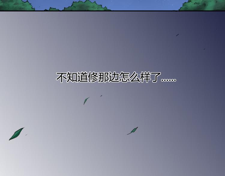 第16话 享受战斗的男人-第16话