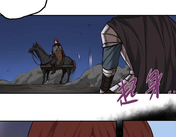 第22话 团长的过去(1/2)-第22话