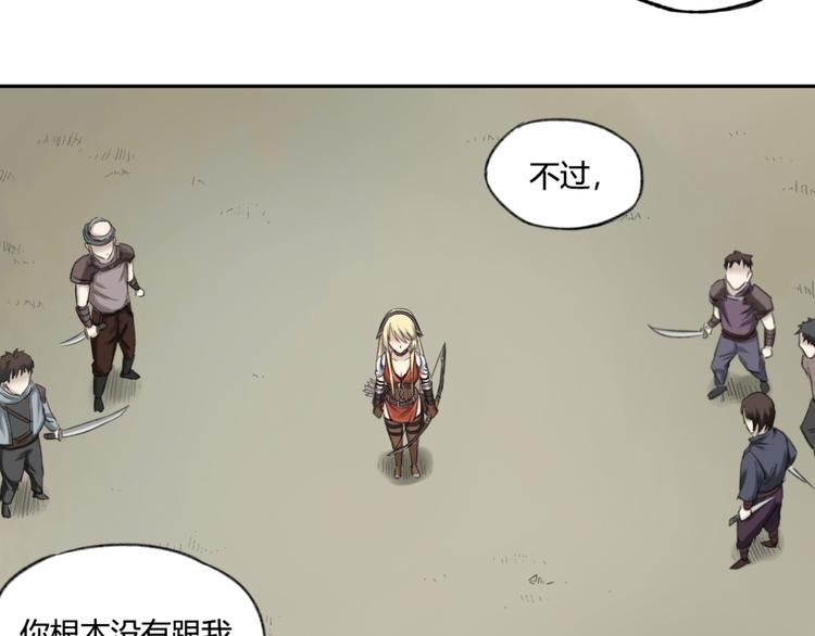 第6话 魑魅魍魉（2）(1/2)-第6话