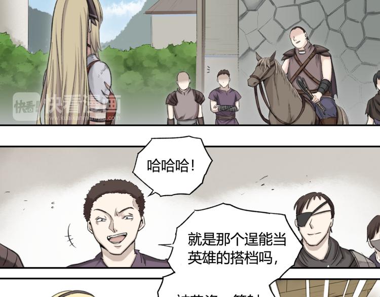 第6话 魑魅魍魉（2）(1/2)-第6话