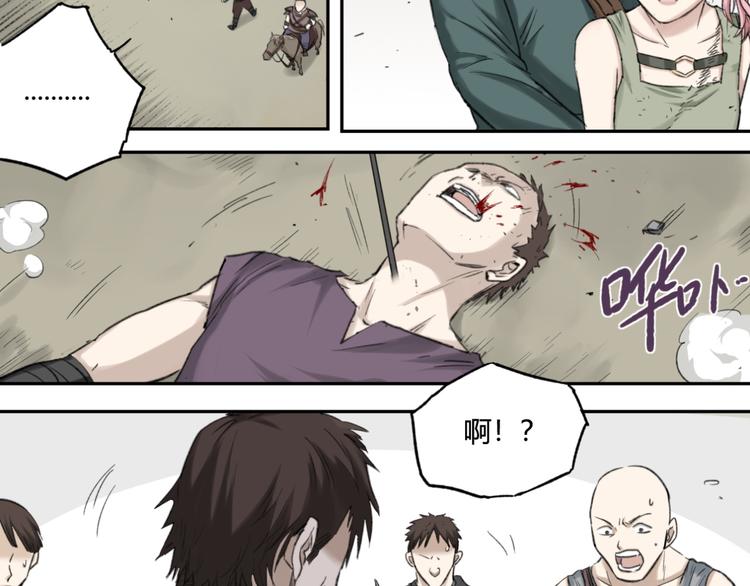 第6话 魑魅魍魉（2）(1/2)-第6话